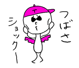 TSUBASA! sticker #14840941