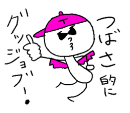 TSUBASA! sticker #14840942