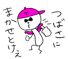 TSUBASA! sticker #14840944