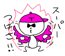 TSUBASA! sticker #14840948