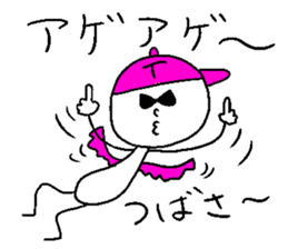 TSUBASA! sticker #14840957