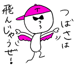 TSUBASA! sticker #14840959