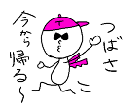 TSUBASA! sticker #14840961