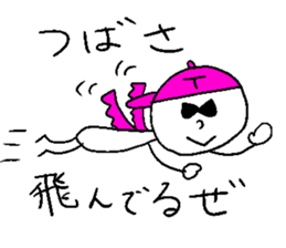 TSUBASA! sticker #14840962