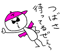 TSUBASA! sticker #14840963