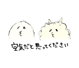 Fuwa-Moco Dog & Monster Peaco of 39LIFE sticker #14841003