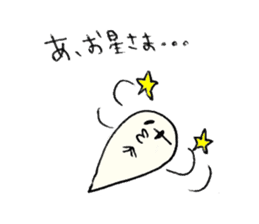 Fuwa-Moco Dog & Monster Peaco of 39LIFE sticker #14841011
