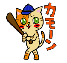 Calico cats sticker. sticker #14841153