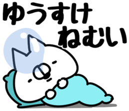 The Yusuke. sticker #14841159