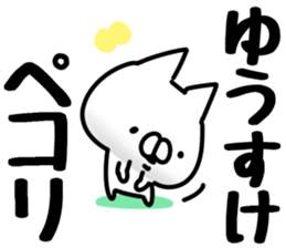 The Yusuke. sticker #14841161