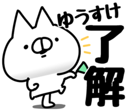 The Yusuke. sticker #14841162