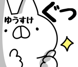 The Yusuke. sticker #14841163