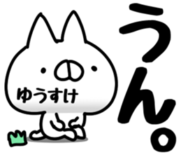 The Yusuke. sticker #14841164