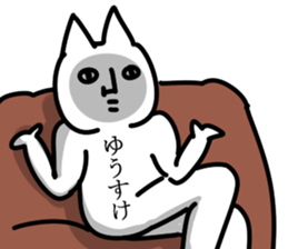 The Yusuke. sticker #14841165