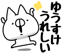 The Yusuke. sticker #14841166