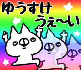 The Yusuke. sticker #14841167