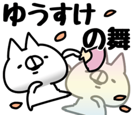 The Yusuke. sticker #14841169