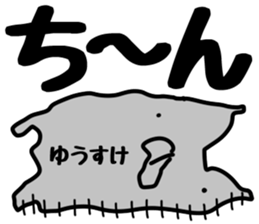 The Yusuke. sticker #14841171