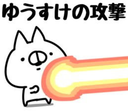 The Yusuke. sticker #14841176