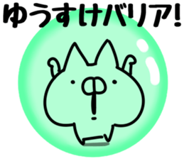 The Yusuke. sticker #14841177