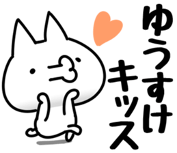 The Yusuke. sticker #14841179