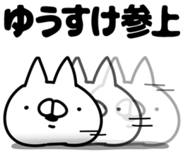 The Yusuke. sticker #14841181