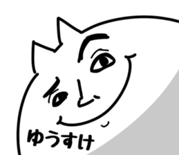 The Yusuke. sticker #14841183