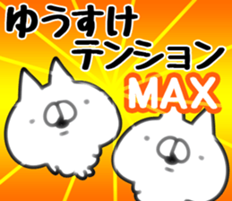 The Yusuke. sticker #14841185