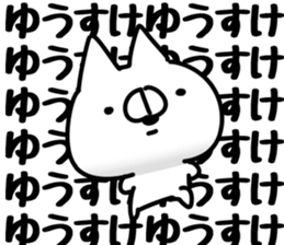 The Yusuke. sticker #14841186