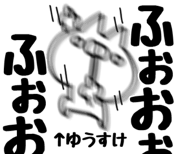 The Yusuke. sticker #14841187