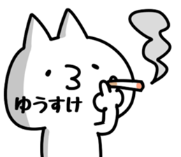 The Yusuke. sticker #14841188