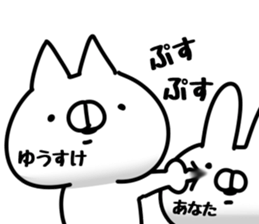 The Yusuke. sticker #14841189