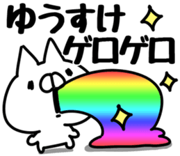 The Yusuke. sticker #14841190