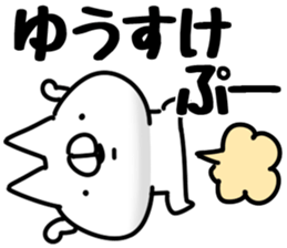 The Yusuke. sticker #14841191