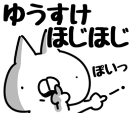 The Yusuke. sticker #14841192