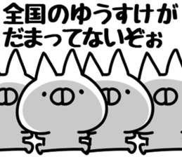 The Yusuke. sticker #14841197