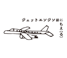 passion level sticker #14841241