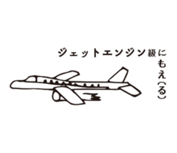 passion level sticker #14841241