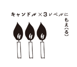 passion level sticker #14841243