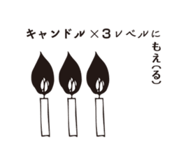 passion level sticker #14841243