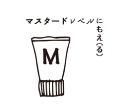 passion level sticker #14841245