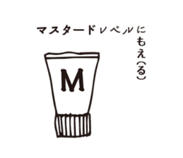 passion level sticker #14841245