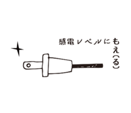 passion level sticker #14841246