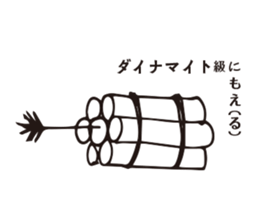 passion level sticker #14841247