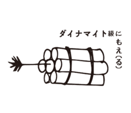 passion level sticker #14841247