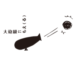 passion level sticker #14841249