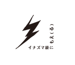 passion level sticker #14841250