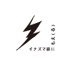 passion level sticker #14841250