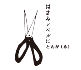 passion level sticker #14841252