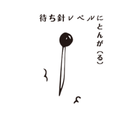 passion level sticker #14841254